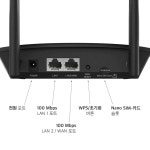 티피링크 유심공유기 TL-MR100 4G LTE라우터 농막 캠핑 와이파이공유기 : 세이프네트워크