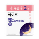 화이트 입는오버나이트 중형 6+2개입/팬티사이즈 90-100 : 제이앤피샵