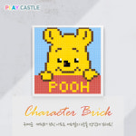 노랑곰돌이ver2 32dot(일반) : 플레이캐슬