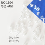 미유키 비즈 홀로그램 투명 사각 물방울 일본 미유끼 비즈공예 구슬 부자재 [10g] : 루아앤로니