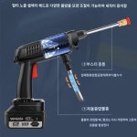분사기 충전식 셀프 자동차 고압 물총 세차 : 고고에이전시