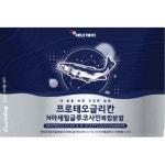 아세틸글루코사민 프로테오글리칸 분말 굴르코사민 : 알파굿즈
