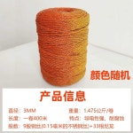 고전압 울타리 전선 끈 농장 전기울타리 농작물 보호 : DG동행