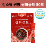 한의원 쌍화차 대추 천마 생강 전통 쌍화 재료 효능 선물용 티백 50포 : 루틴한결가치