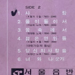 오토베스트 10 VOL 1/ 오정선 외 lp 3291 : vintage record