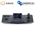 한화비전 SPC-7000 프리미엄 멀티 컨트롤러 : 다봄씨엔에스