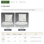 극세사와이퍼 M909 편물 클린룸와이퍼 무진보루 한박스 (100매x10팩) 무진천 : 가나안상회