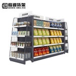 편의점 진열대 바 5단 가게 매점 마트 약국 : 부성상점