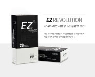 13M(35) EZ 레볼루션 니들 1박스20개입 디지털 니들 1R.3R.5R.9M.5M.7M.13M.15M 라운드니들 매그넘니들 보급형니들30 : 리본벨라퀸 Mall