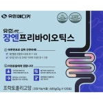 유한m 장엔 프리바이오틱스 유한메디카 120포 4개월분 : 에이치디팜