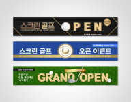 배너 출력 제작 착한현수막 x배너 카페 창업 이벤트 거치대 패트배너 재단만 : 착한현수막