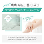 [오늘출발] 세븐뷰티 바디 스크럽 솔트 솝 사우나 각질제거 미용소금 바닐라, 1kg, 1개 : 세븐뷰티