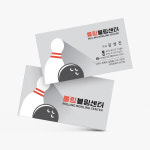 볼링센터 클럽 볼링핀을 사용한 그레이톤의 깔끔한 볼링장명함 : 프린트하우