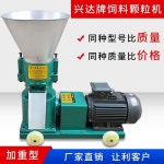 사료 펠릿 기계 제조기 배합기 혼합기 펠렛 톱밥 : 가온라이브