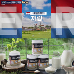 NEW 남재현 원장 산양유 단백질 1000 230g 3통 남서방 보충제 초유 분말 네덜란드 박사 : 쇼핑온