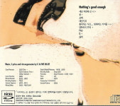 [중고] 유앤미블루(U&Me Blue) 1집 - Nothing's Good Enough (초판) : 피트의 뮤직월드