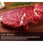 한우 세트_사또한우 6호 : GK-mall