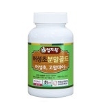 1등품 어성초분말 80g : 홈메이드-