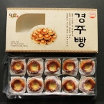 [갤러리아] 경주빵 선물세트 20개입 : 갤러리아백화점