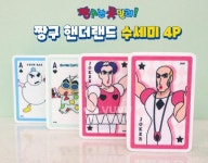 짱구는 못말려 짱구 핸더랜드 수세미4P : 키즈랜드