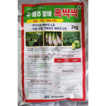 혹싹싹 2kg 무 배추 밭에 뿌리장애예방 무름 마름 썩음 예방 : 제일농약사