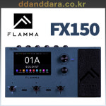 Flamma FX150 BLUE 플라마 모델링 멀티 이펙터 FX-150 : 딴따라몰