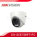 하이크비젼 DS-2CE72DFT-FC 210만화소 실내 풀타임 야간칼라 CCTV 카메라 : 드림스테이션몰