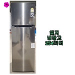 [중고냉장고] 엘지 일반 냉장고 254리터 [18년식] : 신화전자