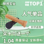 닭털 뽑는기계 고무 봉 교체형 대량 구매 : 잠들