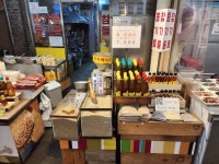 원당시장 형제참기름 중국산 참기름 : jungvelys