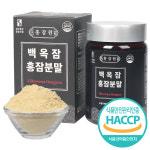홍잠분말 100g / 국산 누에농장생산제품 [원산지 국산(경상북도 상주시)] : 홍잠원