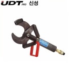 유압절단기헤드 UDT-85C (480MM) UDT신성유압 : 베스트공구