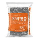 유비명품 20kg : 농민백화점