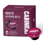 캐빈잇 돌체구스토 호환 캡슐 원두커피 프리미엄 룽고 8.5gx16개입 : 캐빈잇 CABINEAT