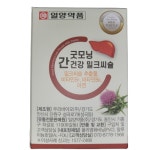 일양약품 굿모닝 간건강 밀크씨슬 30정 1+1박스 : 굿셀리스