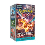 포켓몬 카드 게임 스칼렛&바이올렛 확장팩 「흑염의 지배자」 : 포켓몬 스토어 온라인