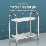 스텐 서빙카트 3단  트롤리 이동식 주방 : 마켓데이달