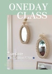 홈앤유마크라메스튜디오 | [원데이클래스] 마크라메 비즈거울 원데이 클래스 : 홈앤유 마크라메