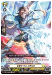 [뱅가드카드] 상창의 기사 그윈사우 R / 영웅격돌 D-BT11/048KR : 전주 디마켓