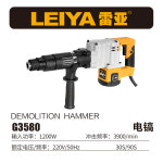 파괴 함마 드릴 해머 파쇄 뿌레카 착암기 철거 유선 : CORICORI