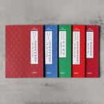 한글 한문 민족사 사경 시리즈 따라쓰기 불경 경전 사경노트 : 붓다북