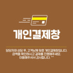 더금융서비스_이상욱님1건 : 디자인 1번지