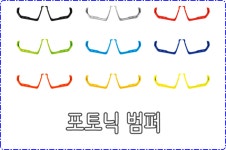 루디프로젝트 포토닉 레이저변색 임팩트 2 레이저 : 아이플랙스