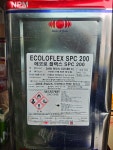 어선용 방오페인트 ECOLOFLEX SPC 200 적색 방오도료 15L : PNP 페인트