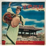 LP 고전민요 1집 - 아리랑/ 천안삼거리 : 엘피하우스