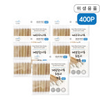 더웰 깨끗한나무 회오리면봉(400P)-5개 나무면봉 멸균 유아 고급면봉 회오리면봉 : JABDONG