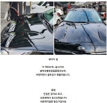 카야 노머시(NO MERCY) 물왁스 유리막관리제 : 카야컴퍼니
