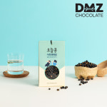 [DMZ드림푸드] 오늘콩 파주장단콩 초코릿, 볶음콩 선물세트 : 플젠하우스
