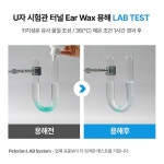 페테리안 오티플러쉬 동물병원전용(3in1)귀세정제, 저자극 진정, 수렴 건조, 목욕후, 평소위생관리, 병원치료병행, 냄새 가려움, 150ml... 