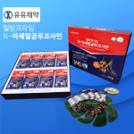 웰빙프라임 N-아세틸글루코사민 : 메트로홈쇼핑